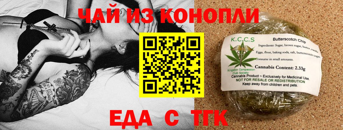Карталы  Canna-Cookies марихуана  Вход с VPN 