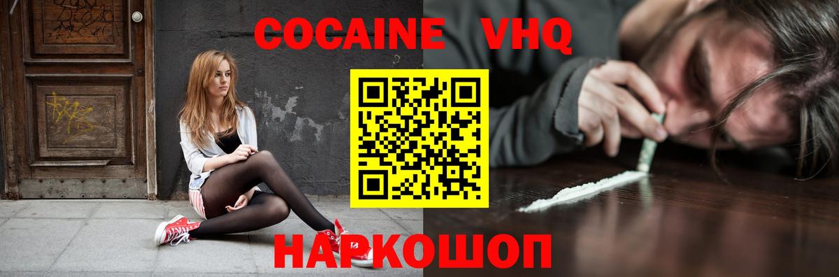 COCAIN 99% Карталы