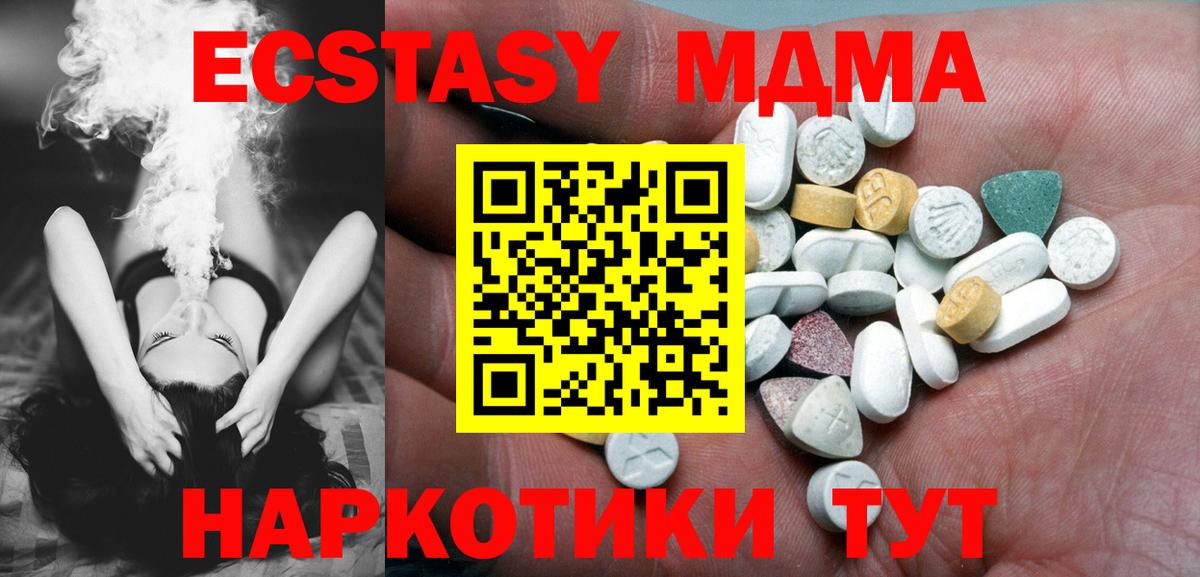 Экстази VHQ Карталы