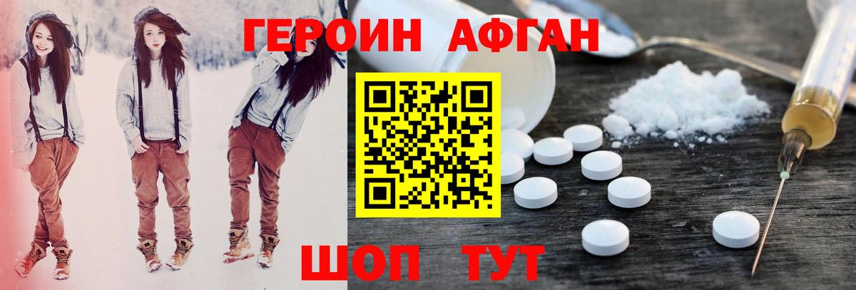 Карталы  Героин гречка  Вход с VPN 
