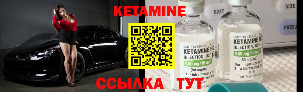 кракен ССЫЛКА  Кетамин VHQ  Вход с VPN  КЕТАМИН ketamine  Карталы 