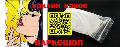 меф VHQ Кинель