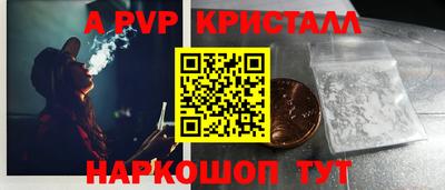 меф VHQ Кинель