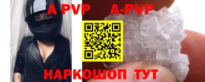 меф VHQ Кинель