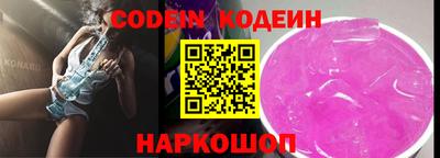 шишки Кингисепп