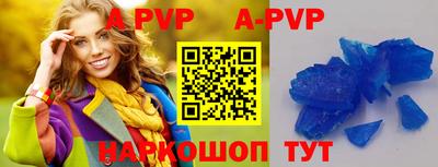 меф VHQ Кинель