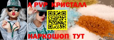 меф VHQ Кинель