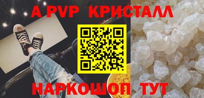 меф VHQ Кинель