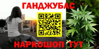 меф VHQ Кинель
