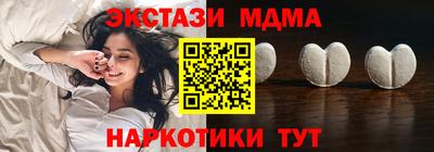 шишки Кингисепп