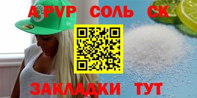 шишки Кингисепп