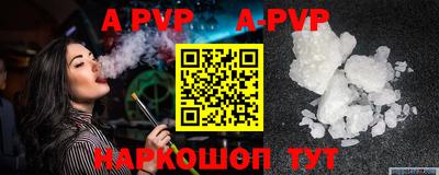 меф VHQ Кинель