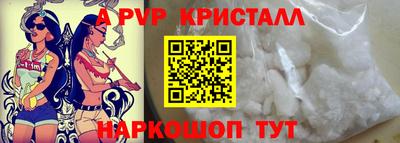 меф VHQ Кинель
