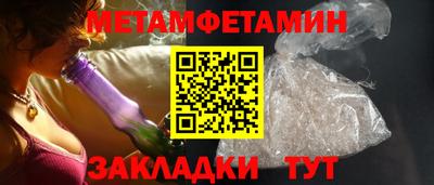 меф VHQ Кинель
