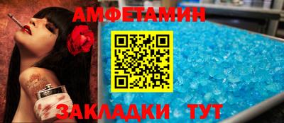 шишки Кингисепп