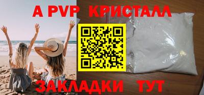меф VHQ Кинель