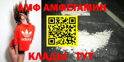 меф VHQ Кинель