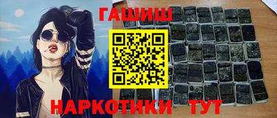 шишки Кингисепп