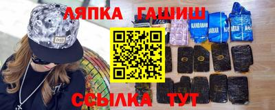 меф VHQ Кинель