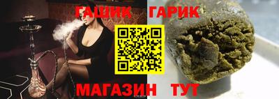 шишки Кингисепп