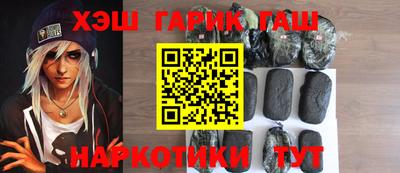 меф VHQ Кинель