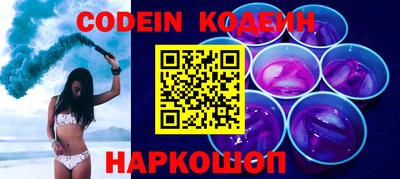 шишки Кингисепп