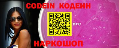 меф VHQ Кинель