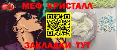 шишки Кингисепп
