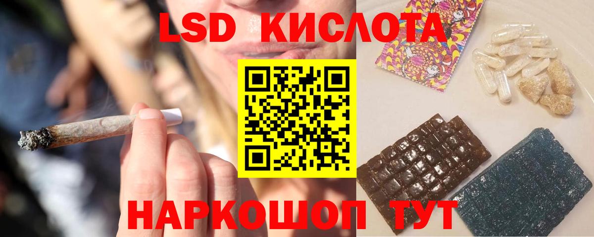 Лсд 25 экстази ecstasy Карталы