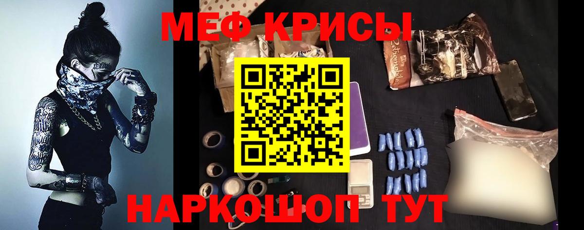 МЕФ  Карталы