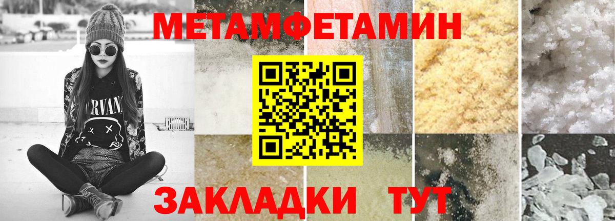 Первитин Декстрометамфетамин 99.9% Карталы
