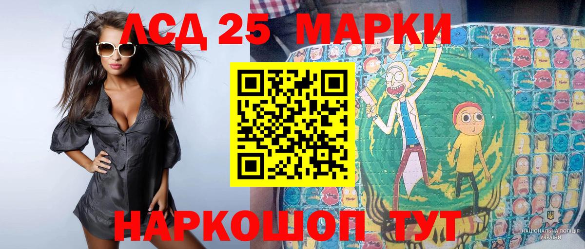 Марки 25I-NBOMe  Марки N-bome 1,8мг  Вход с VPN  Марки N-bome 1,8мг  Карталы 