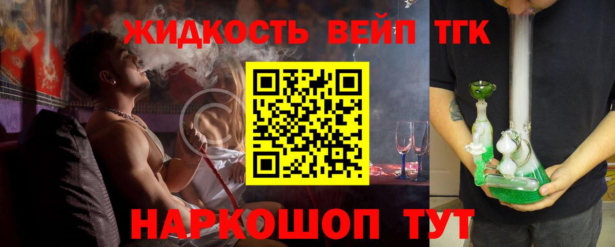 Дистиллят ТГК Wax  Дистиллят ТГК вейп  Вход с VPN  Карталы 