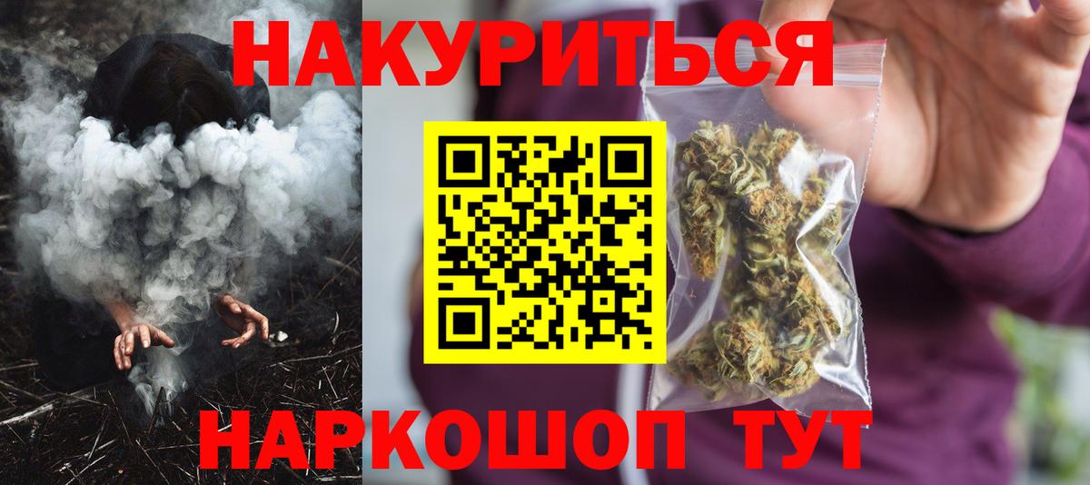 Канабис LSD WEED  Шишки марихуана Bruce Banner  Карталы  Вход с VPN 